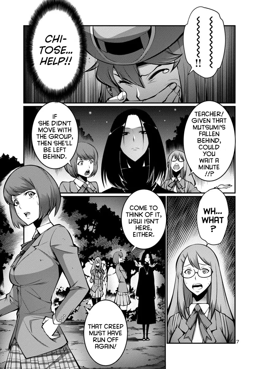 Kyochuu Rettou Chapter 14 page 7 - Chapter 14: Night Attack - Part 1