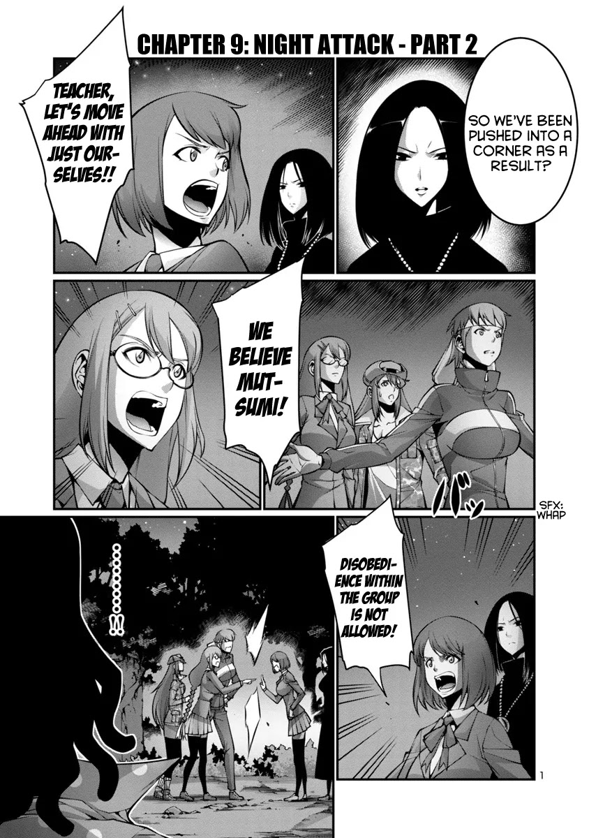 Kyochuu Rettou Chapter 15 page 1 - Chapter 15: Night Attack - Part 2