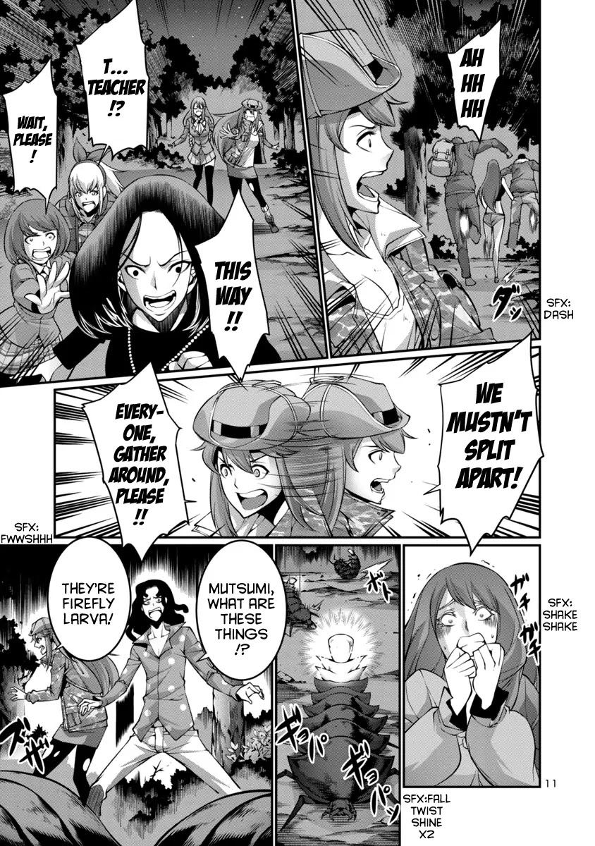 Kyochuu Rettou Chapter 15 page 11 - Chapter 15: Night Attack - Part 2