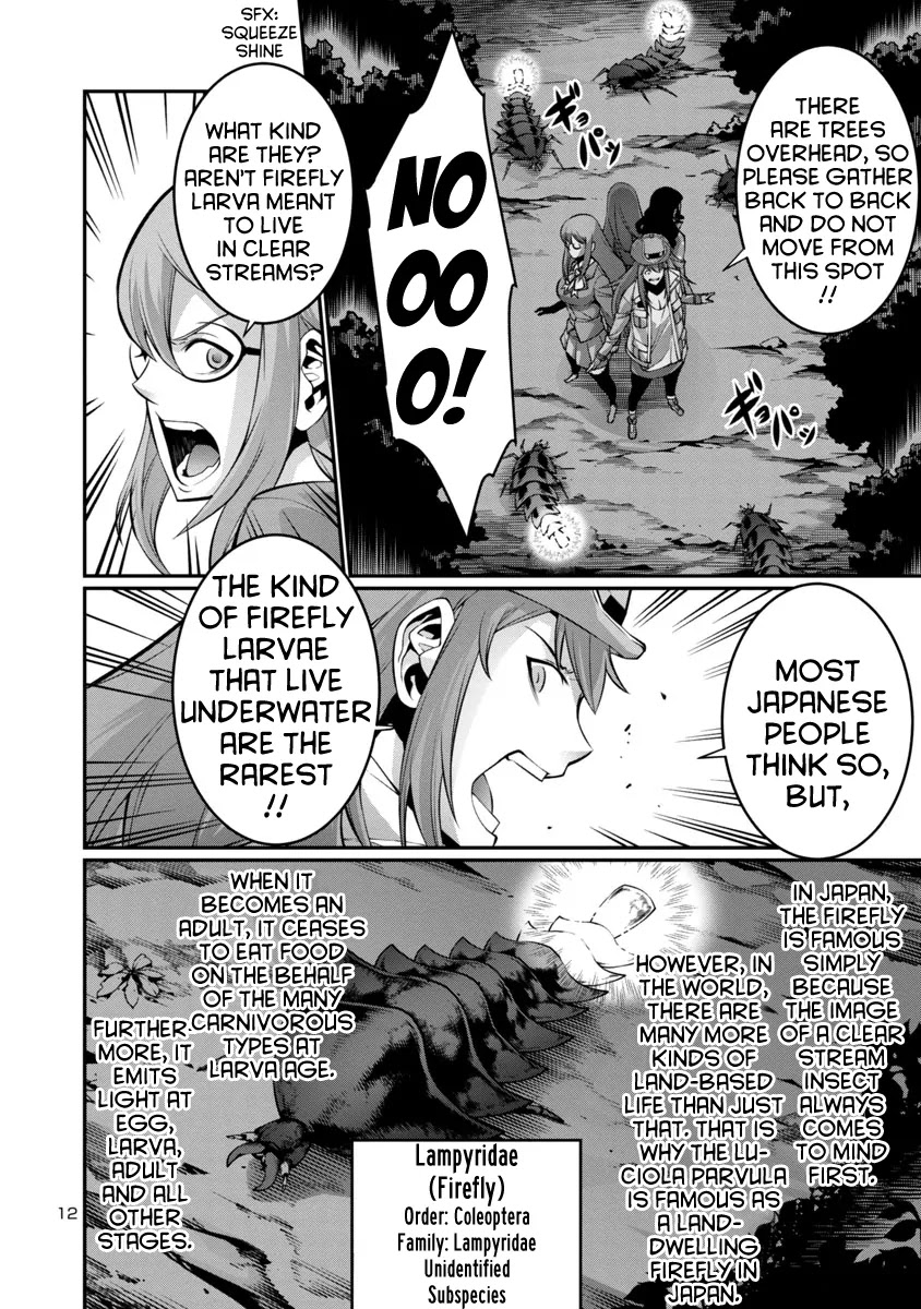 Kyochuu Rettou Chapter 15 page 12 - Chapter 15: Night Attack - Part 2