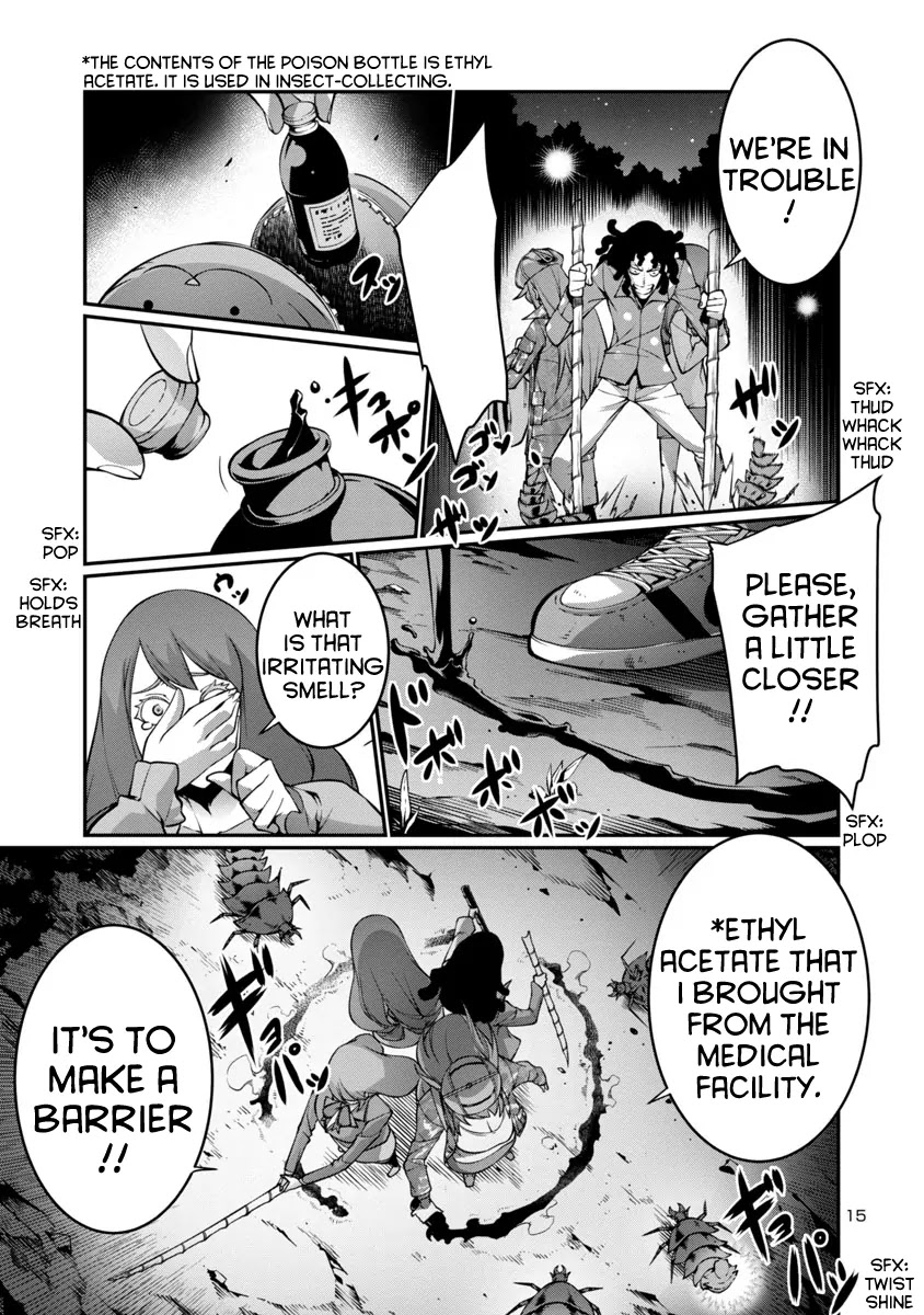 Kyochuu Rettou Chapter 15 page 15 - Chapter 15: Night Attack - Part 2