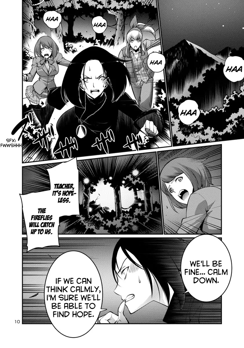 Kyochuu Rettou Chapter 16 page 10 - Chapter 16: Escape - Part 1