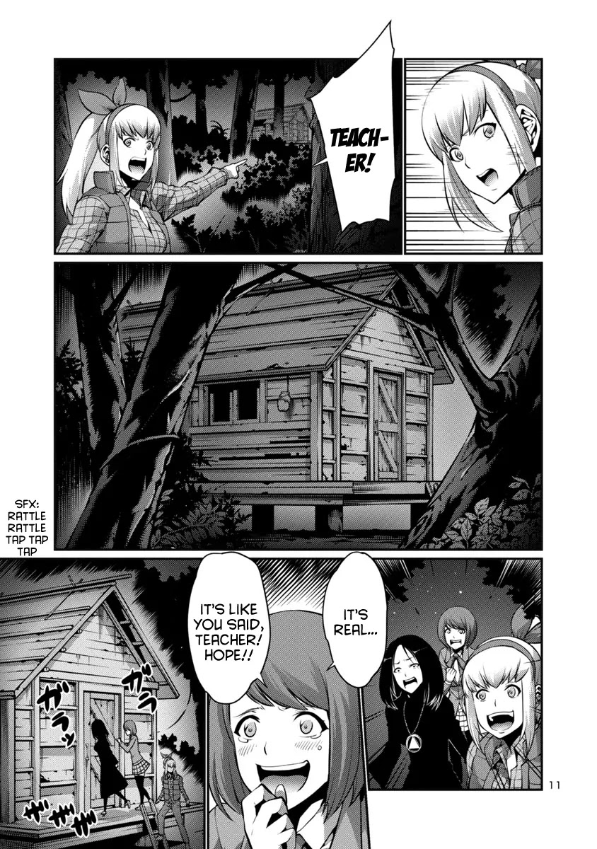 Kyochuu Rettou Chapter 16 page 11 - Chapter 16: Escape - Part 1
