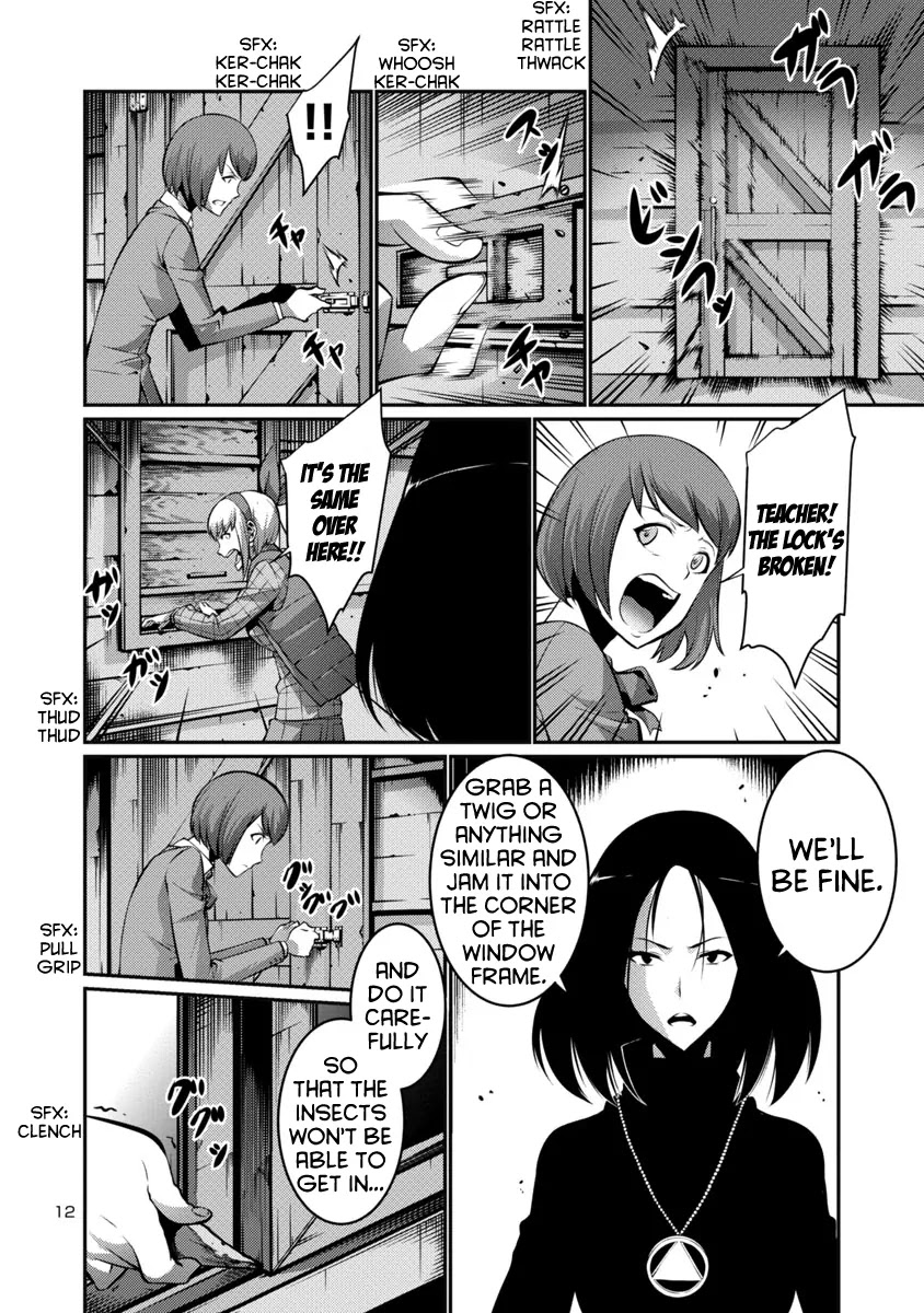 Kyochuu Rettou Chapter 16 page 12 - Chapter 16: Escape - Part 1
