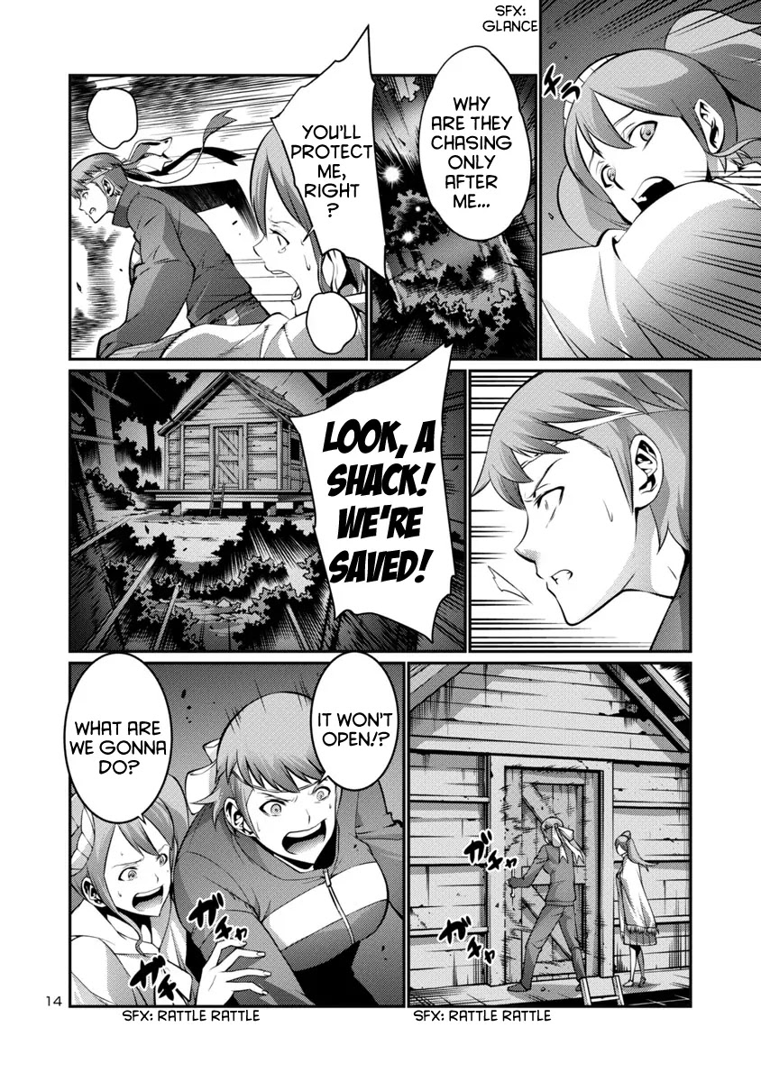 Kyochuu Rettou Chapter 16 page 14 - Chapter 16: Escape - Part 1