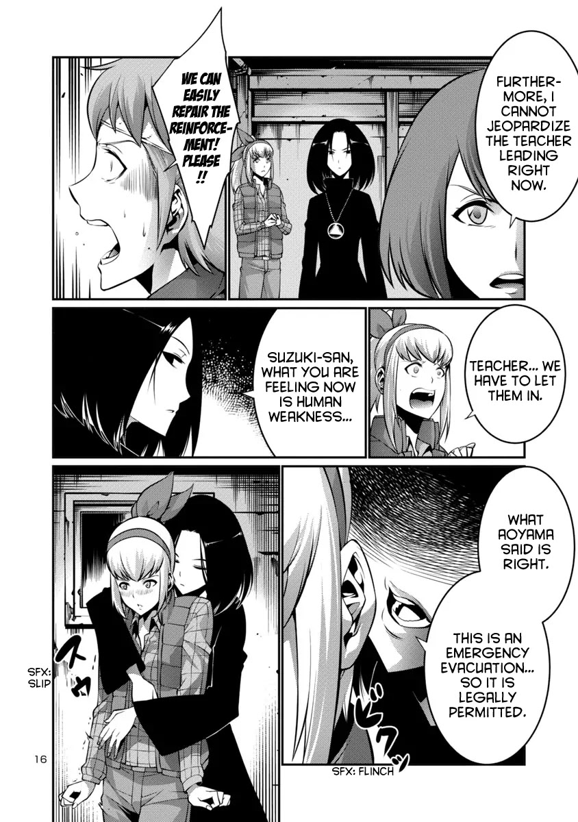 Kyochuu Rettou Chapter 16 page 16 - Chapter 16: Escape - Part 1