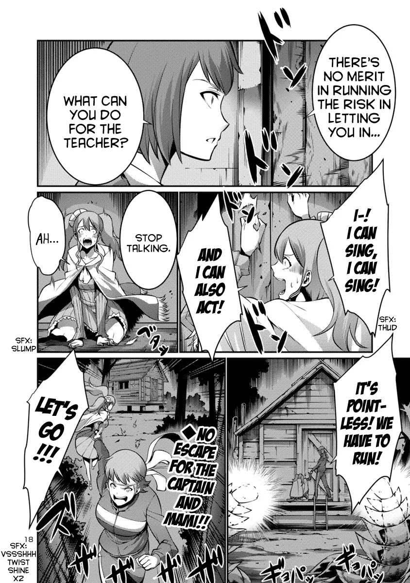 Kyochuu Rettou Chapter 16 page 18 - Chapter 16: Escape - Part 1