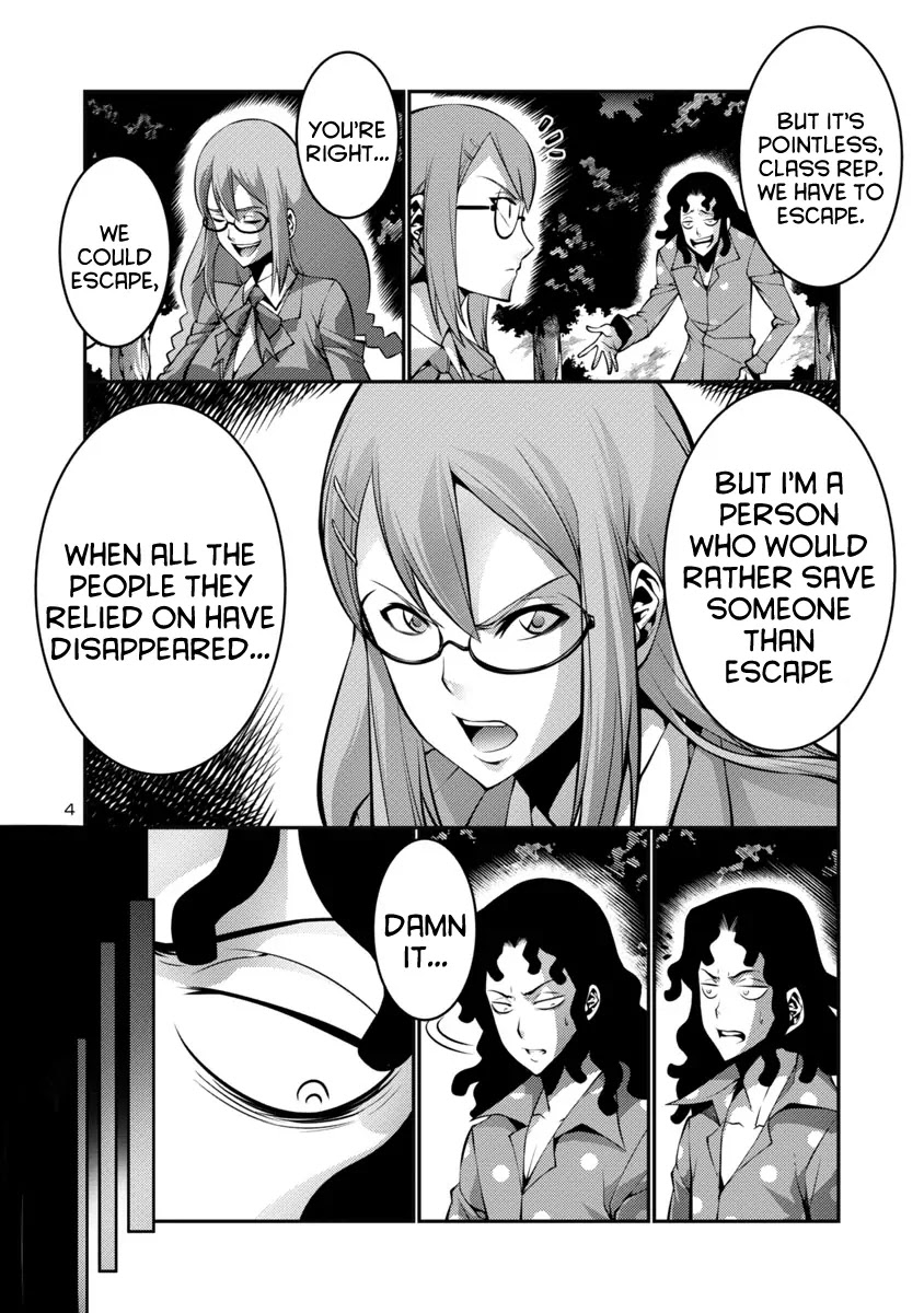 Kyochuu Rettou Chapter 16 page 4 - Chapter 16: Escape - Part 1