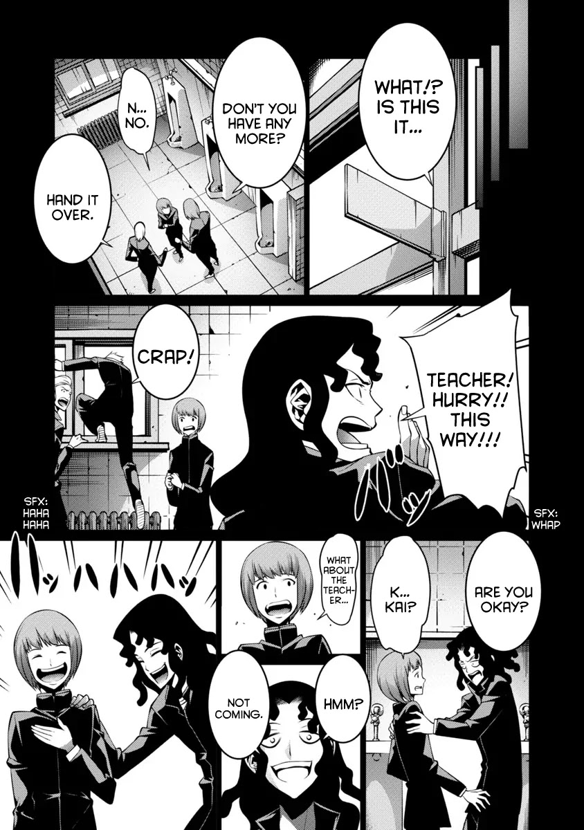Kyochuu Rettou Chapter 16 page 5 - Chapter 16: Escape - Part 1