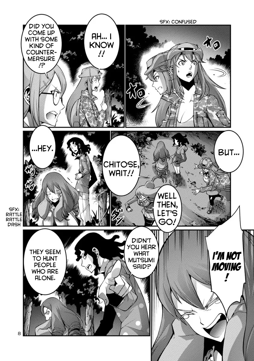Kyochuu Rettou Chapter 16 page 8 - Chapter 16: Escape - Part 1