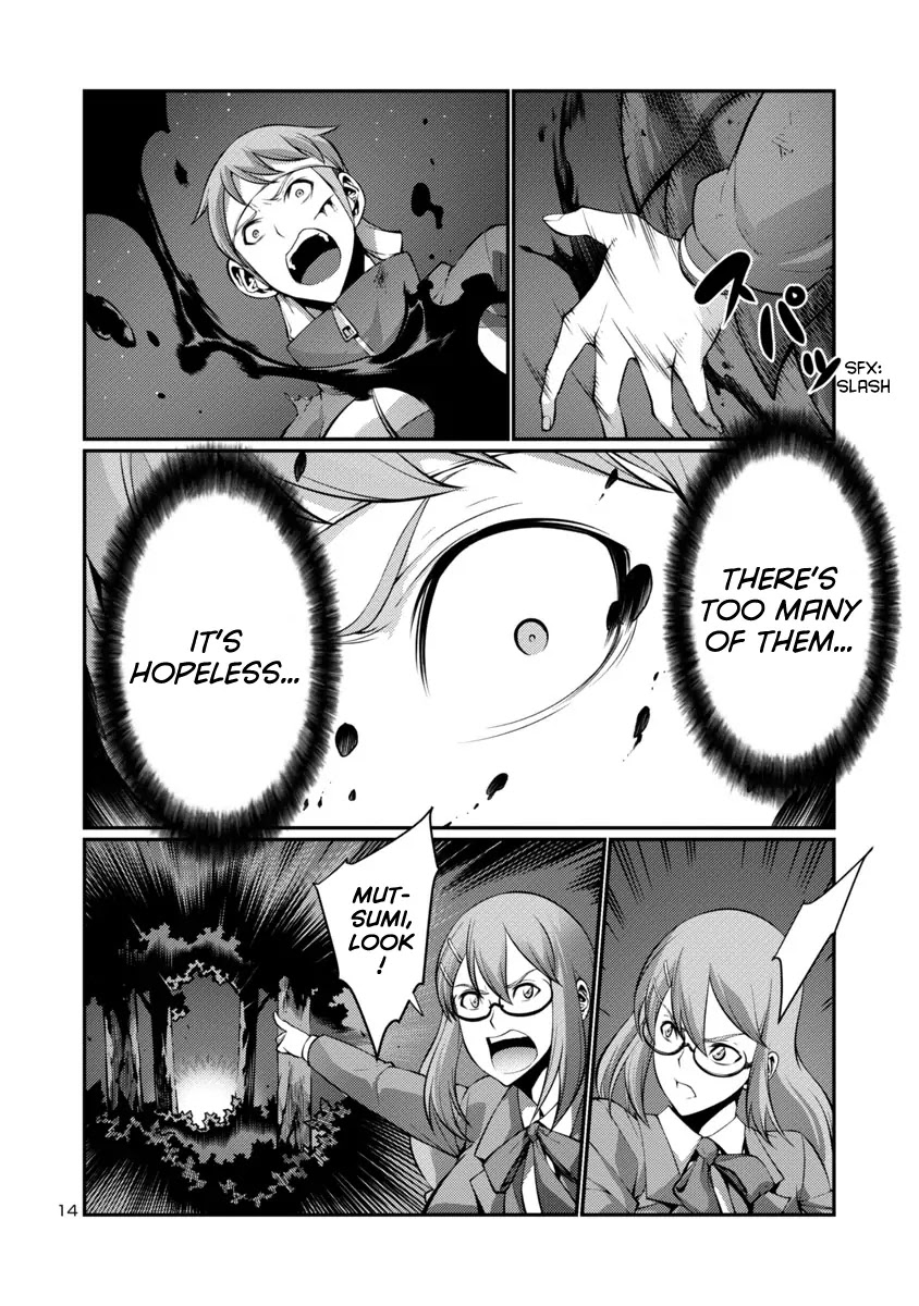 Kyochuu Rettou Chapter 17 page 14 - Chapter 17: Escape - Part 2