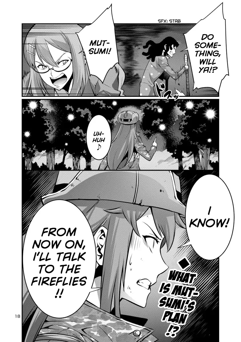 Kyochuu Rettou Chapter 17 page 18 - Chapter 17: Escape - Part 2