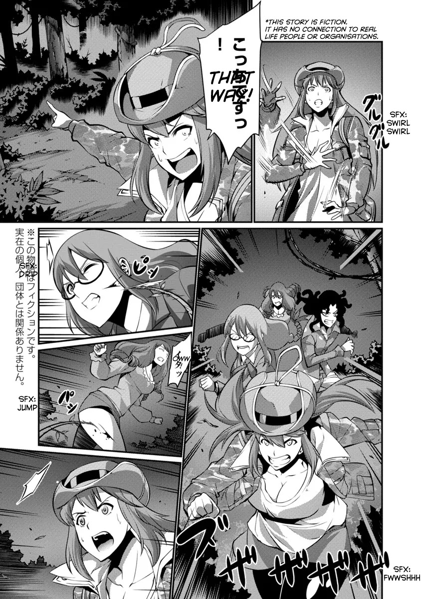Kyochuu Rettou Chapter 17 page 3 - Chapter 17: Escape - Part 2