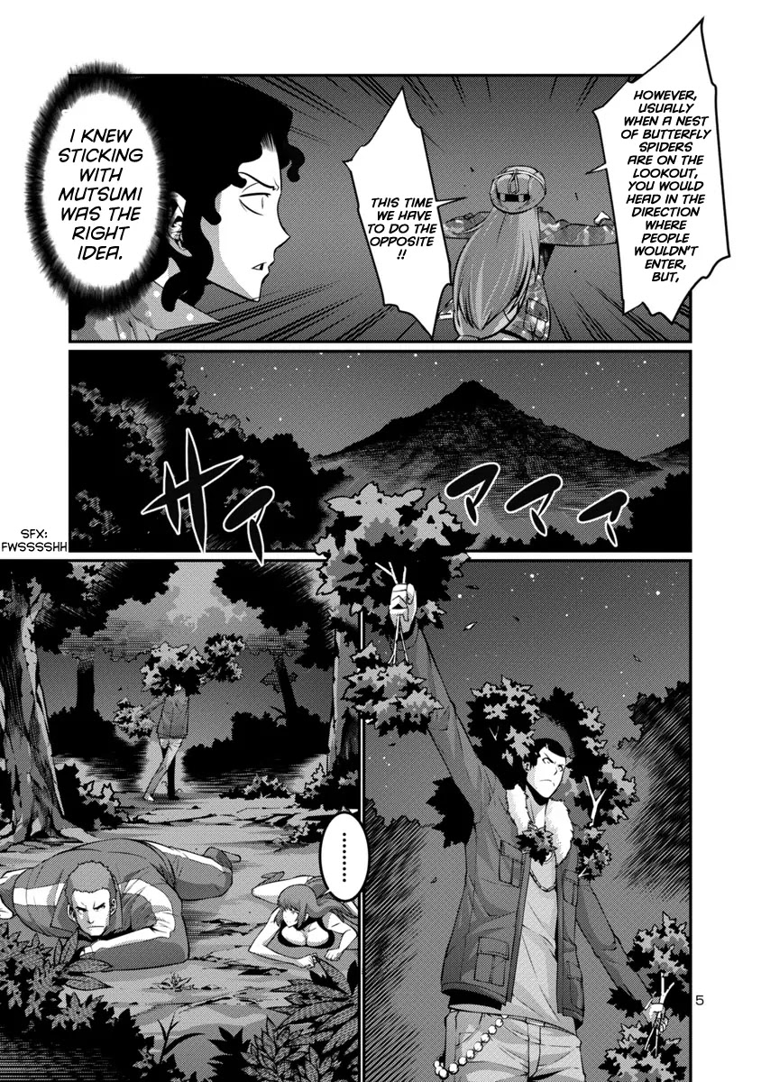 Kyochuu Rettou Chapter 17 page 5 - Chapter 17: Escape - Part 2