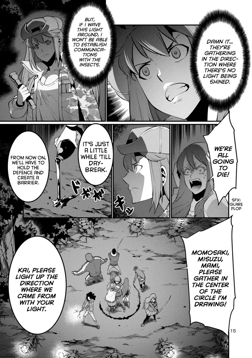 Kyochuu Rettou Chapter 18 page 14 - Chapter 18: Communication - Part 1
