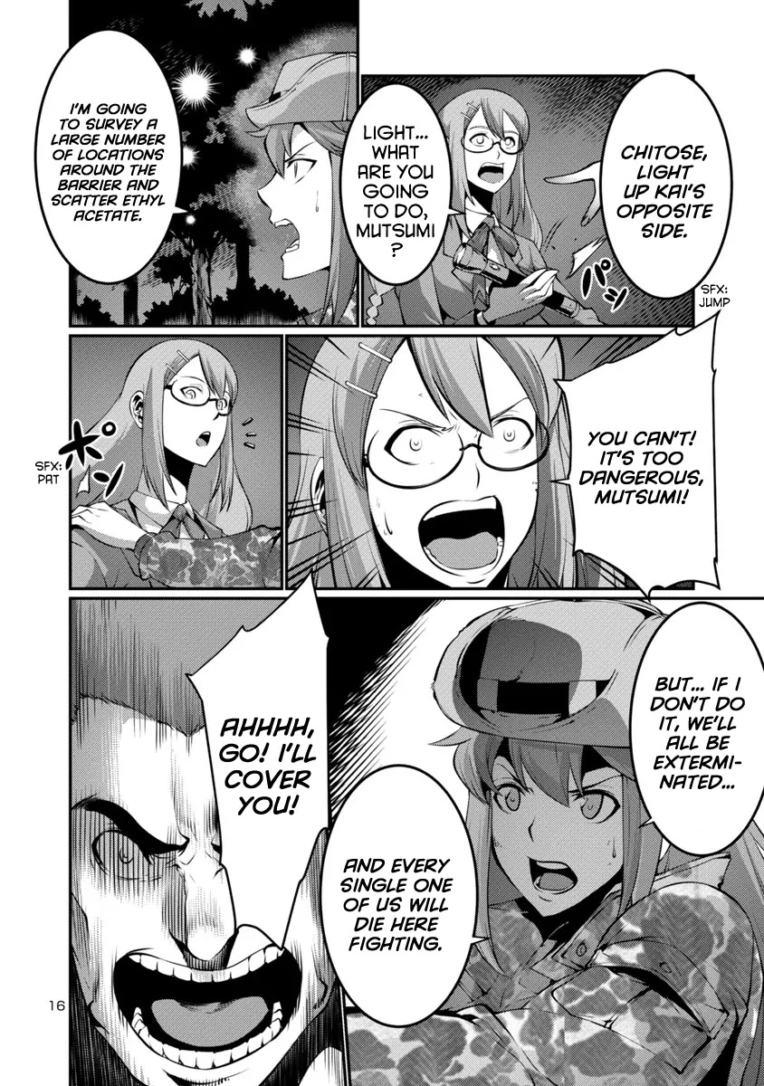 Kyochuu Rettou Chapter 18 page 15 - Chapter 18: Communication - Part 1