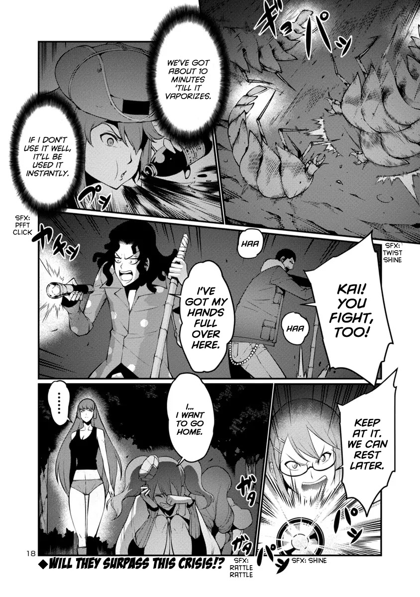 Kyochuu Rettou Chapter 18 page 17 - Chapter 18: Communication - Part 1
