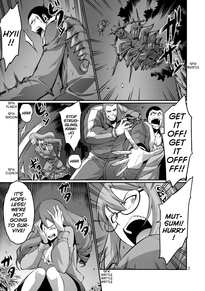 Kyochuu Rettou Chapter 18 page 3 - Chapter 18: Communication - Part 1