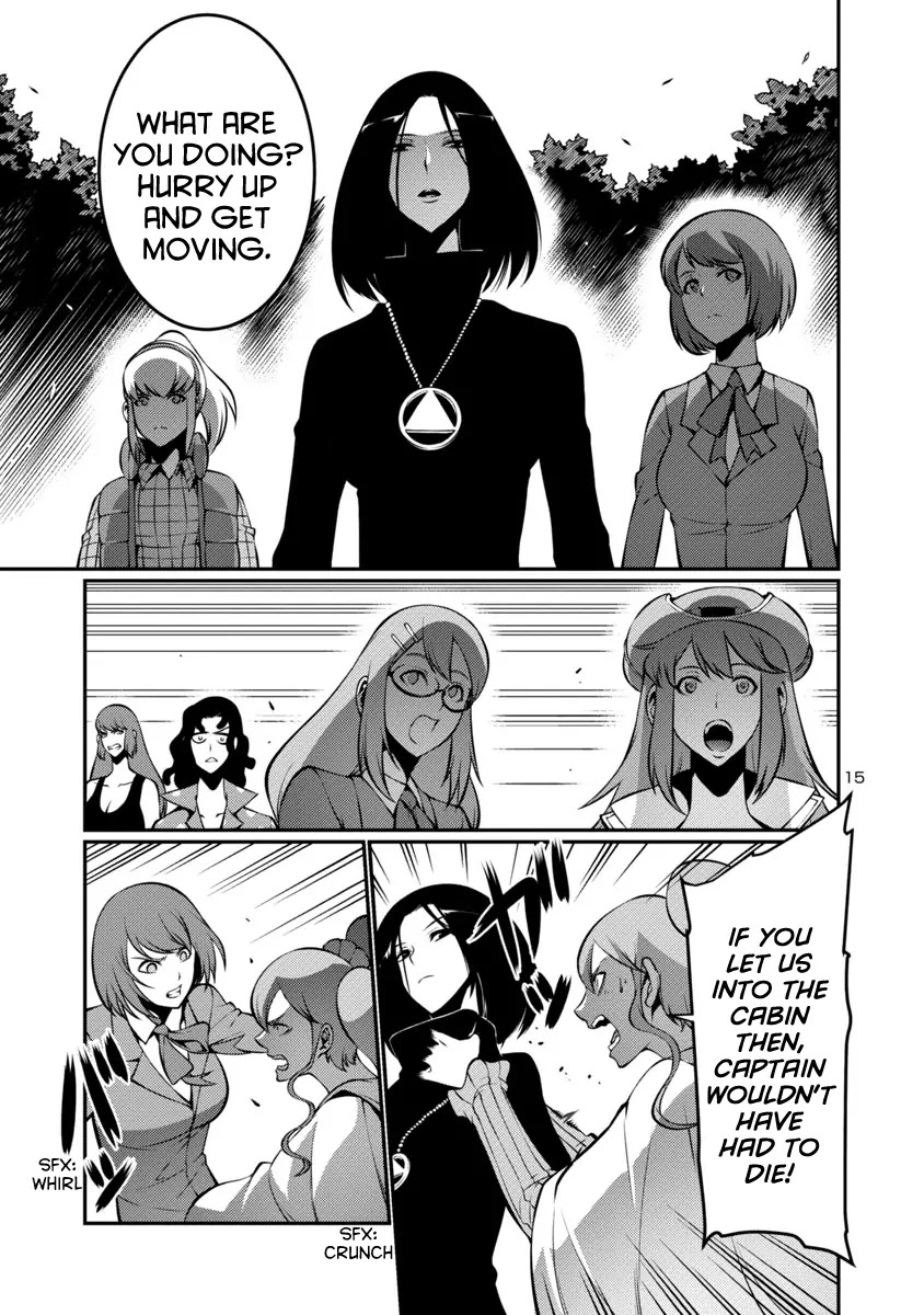 Kyochuu Rettou Chapter 19 page 15 - Chapter 19: Communication - Part 2