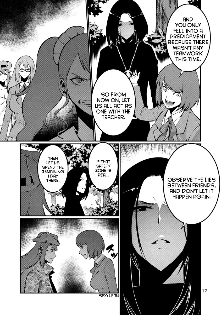 Kyochuu Rettou Chapter 19 page 17 - Chapter 19: Communication - Part 2