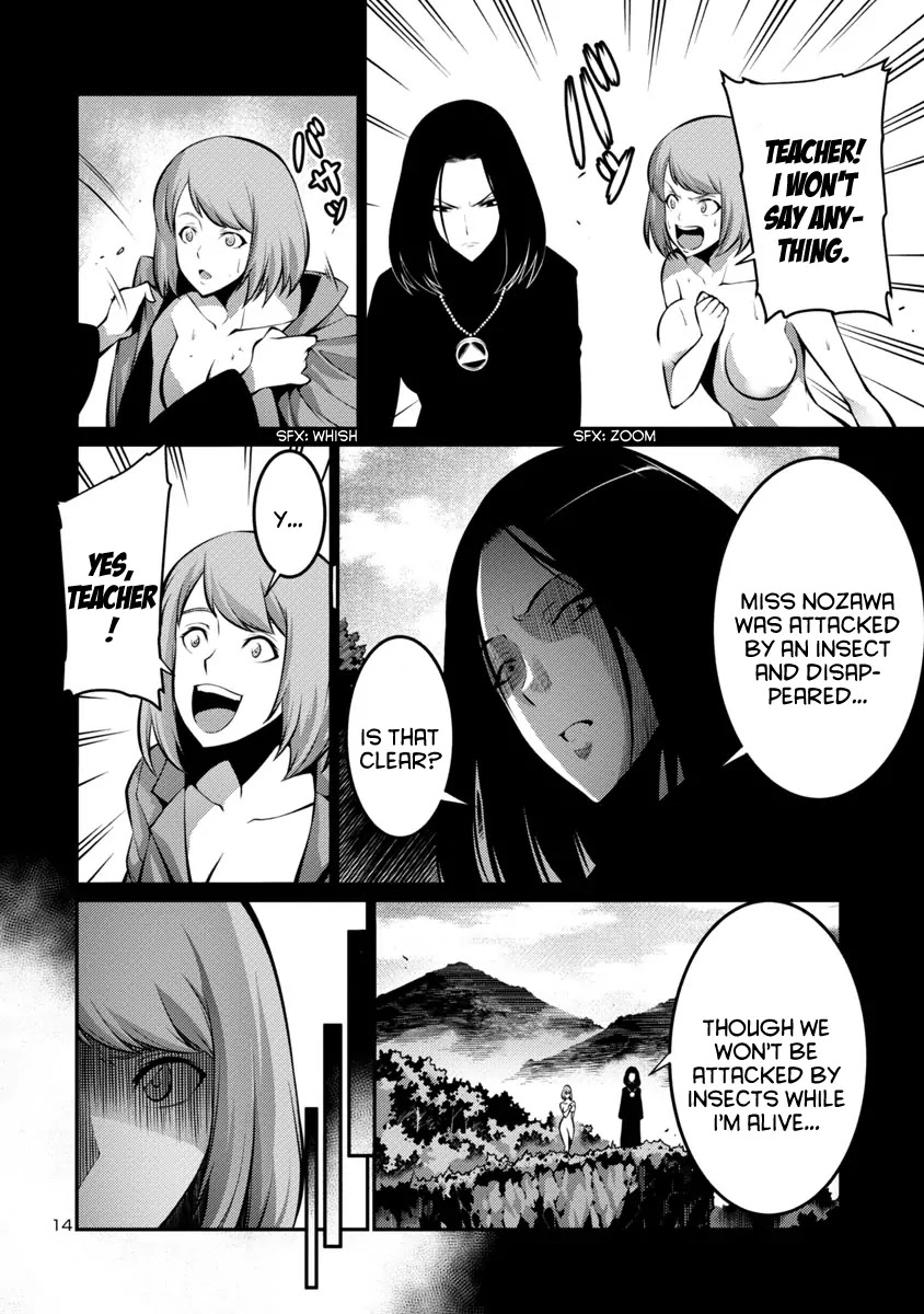 Kyochuu Rettou Chapter 20 page 14 - Chapter 20: Capture - Part 1