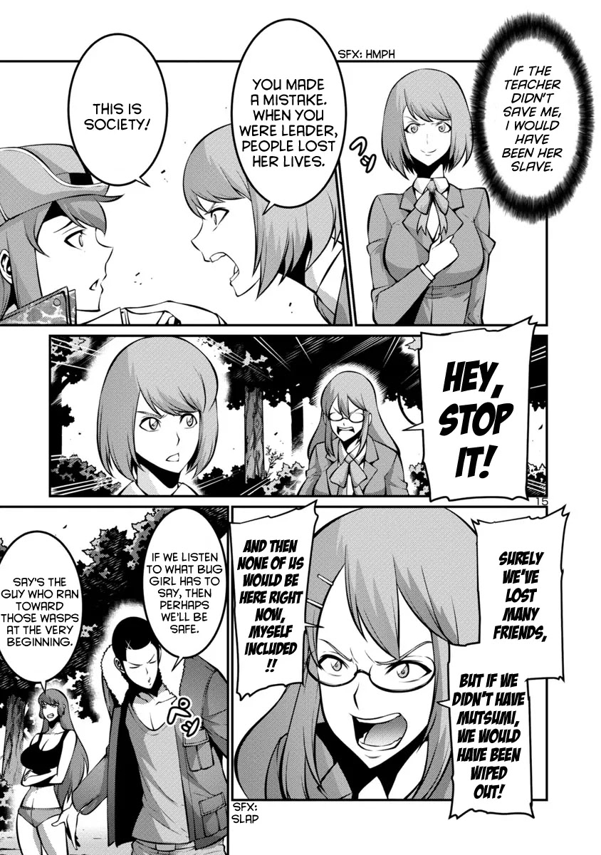 Kyochuu Rettou Chapter 20 page 15 - Chapter 20: Capture - Part 1