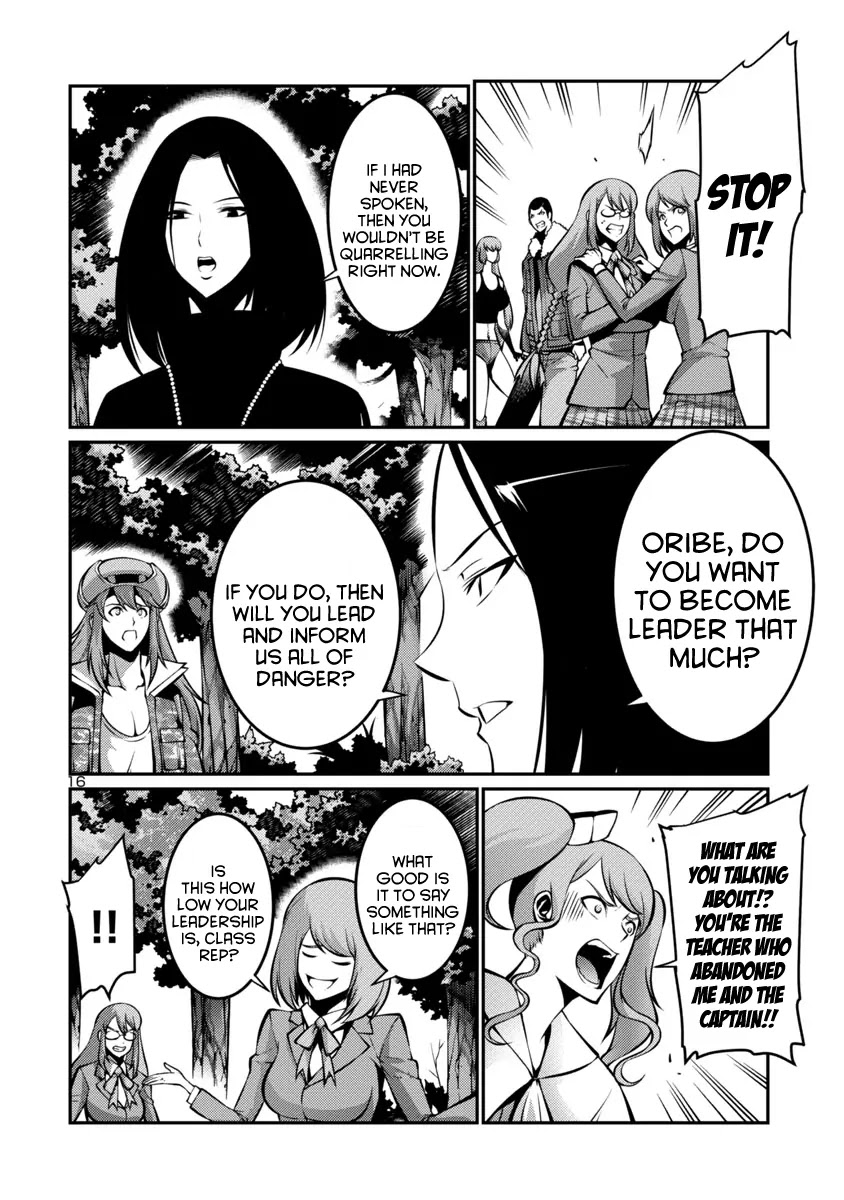 Kyochuu Rettou Chapter 20 page 16 - Chapter 20: Capture - Part 1