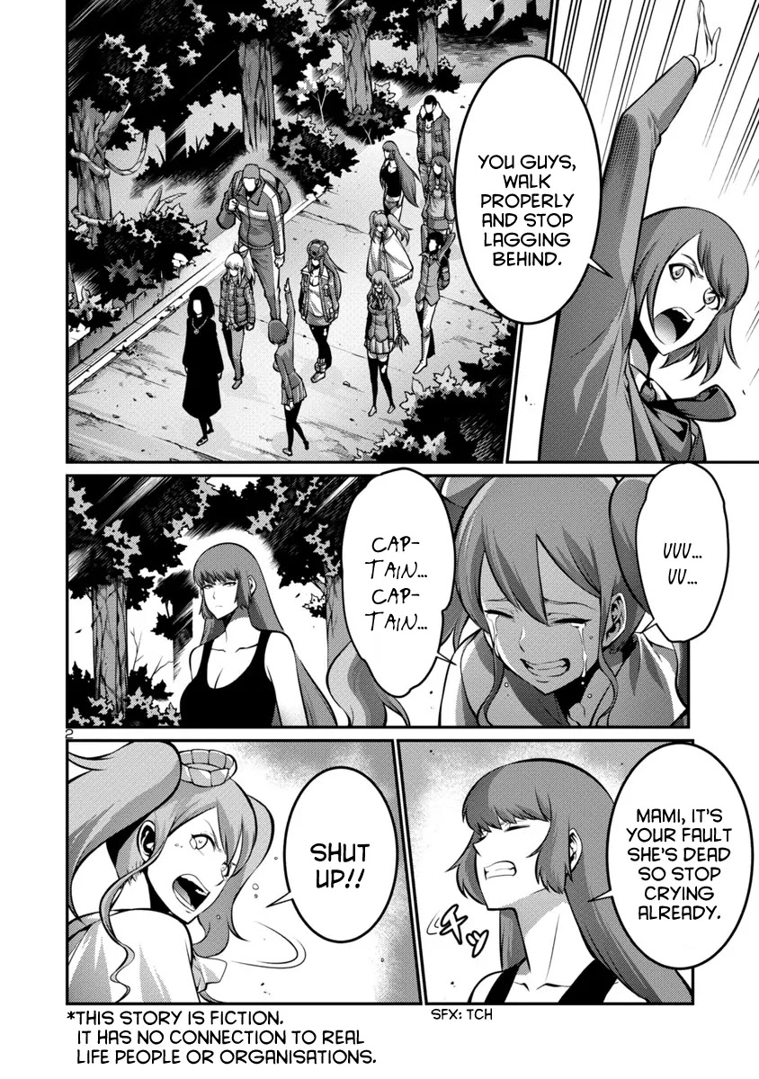 Kyochuu Rettou Chapter 20 page 2 - Chapter 20: Capture - Part 1