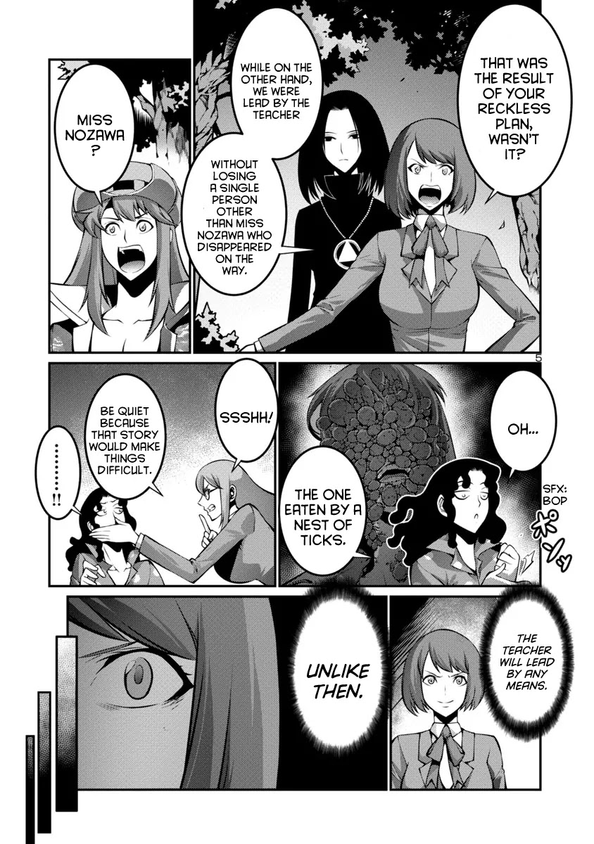 Kyochuu Rettou Chapter 20 page 5 - Chapter 20: Capture - Part 1
