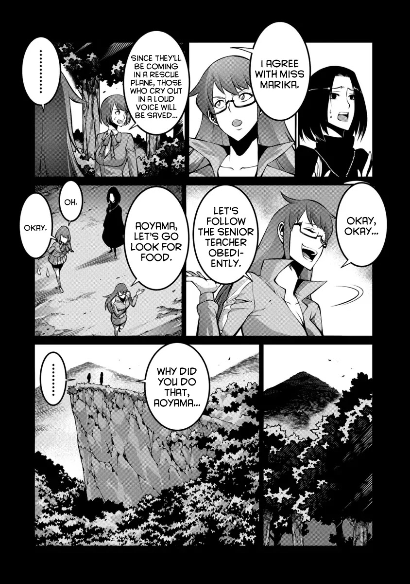 Kyochuu Rettou Chapter 20 page 7 - Chapter 20: Capture - Part 1