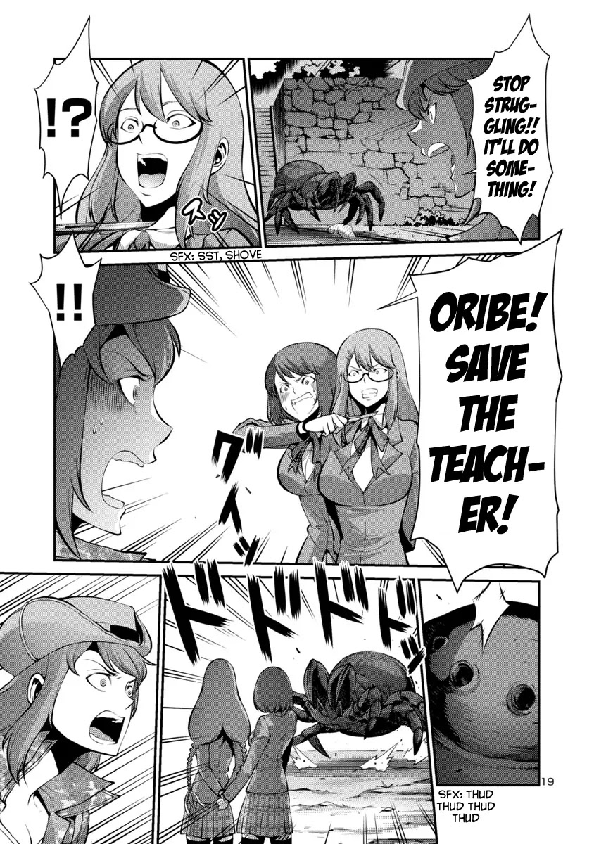 Kyochuu Rettou Chapter 21 page 19 - Chapter 21: Captured - Part 2