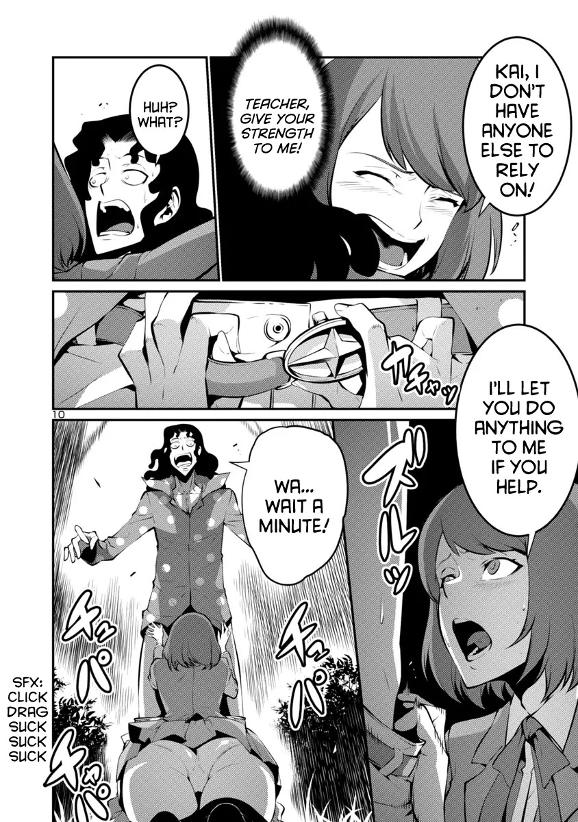 Kyochuu Rettou Chapter 22 page 10 - Chapter 22: In The Dark - Part 1