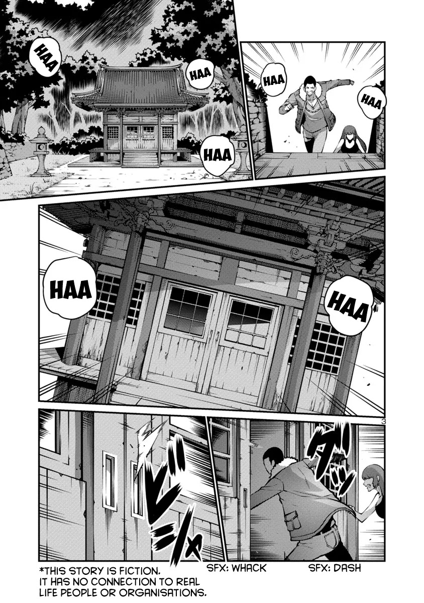 Kyochuu Rettou Chapter 22 page 3 - Chapter 22: In The Dark - Part 1