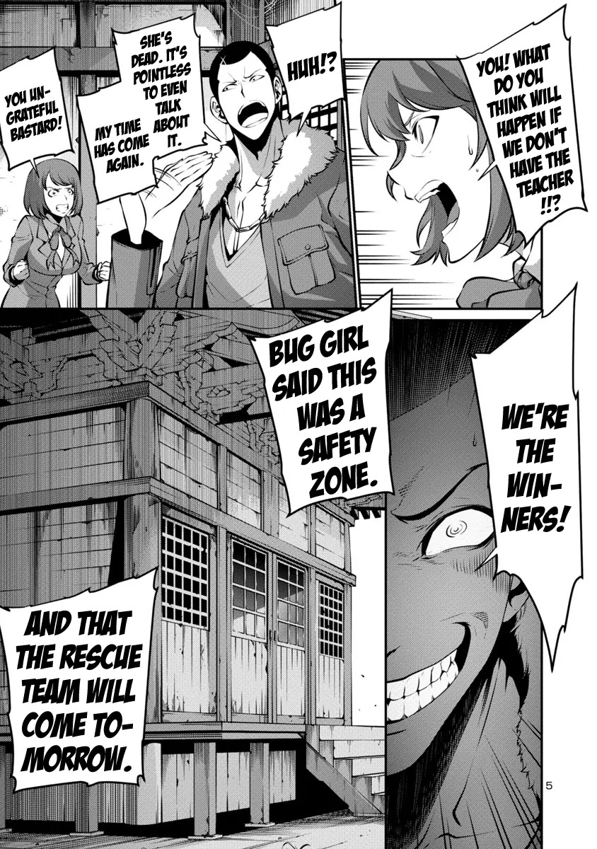 Kyochuu Rettou Chapter 22 page 5 - Chapter 22: In The Dark - Part 1