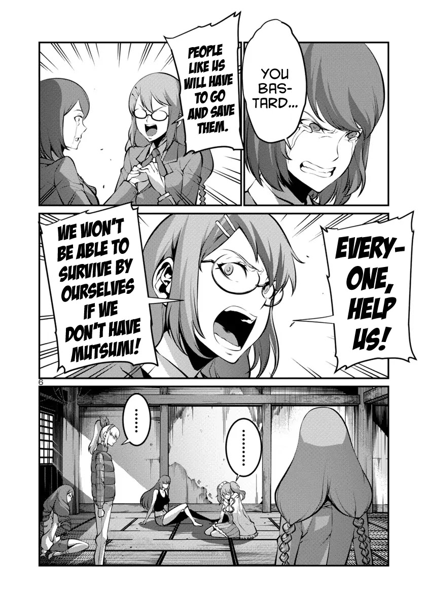 Kyochuu Rettou Chapter 22 page 6 - Chapter 22: In The Dark - Part 1