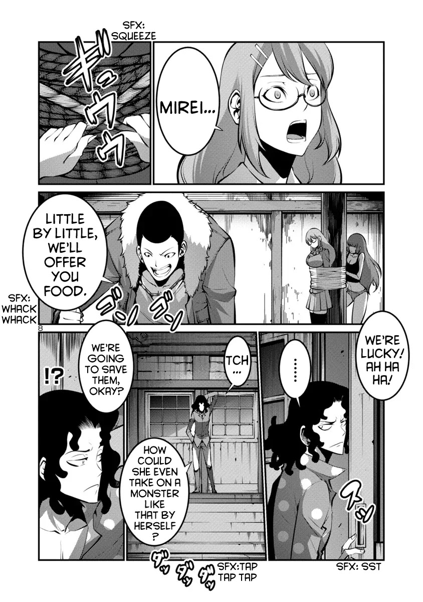 Kyochuu Rettou Chapter 22 page 8 - Chapter 22: In The Dark - Part 1