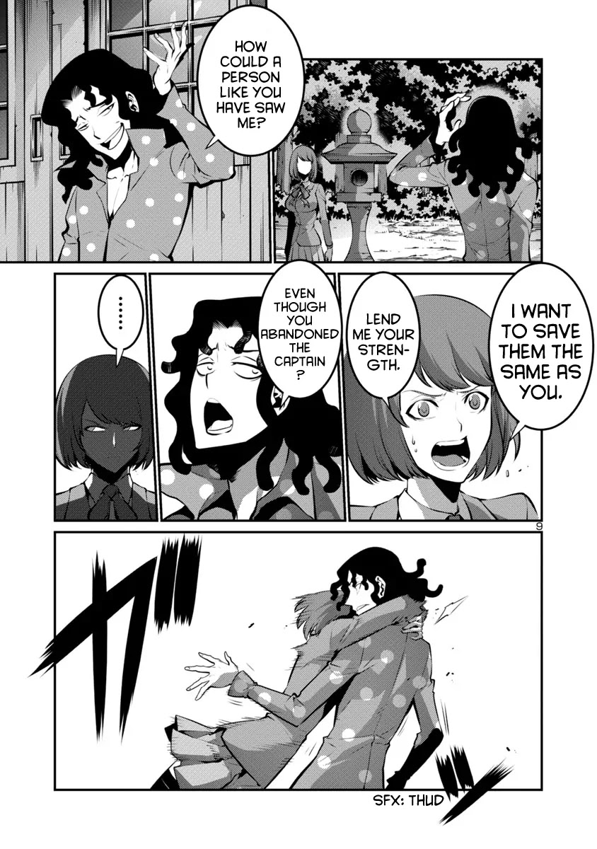 Kyochuu Rettou Chapter 22 page 9 - Chapter 22: In The Dark - Part 1