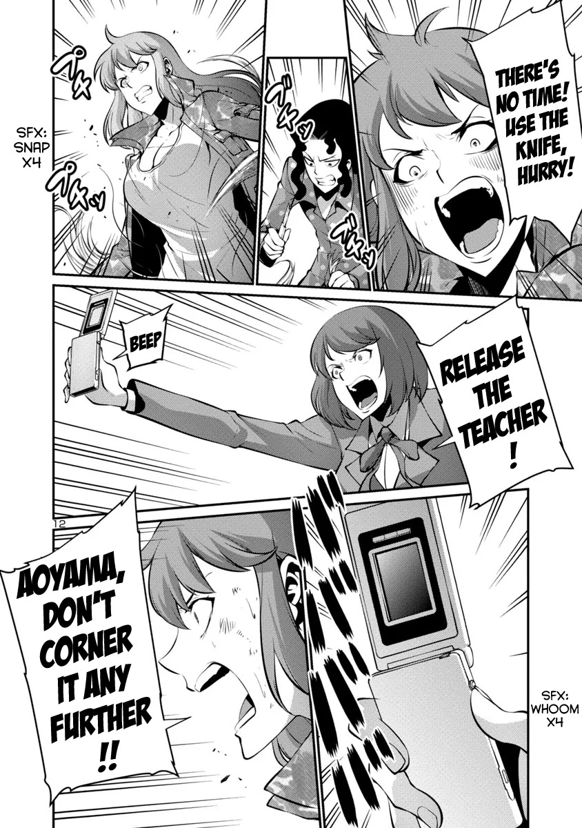 Kyochuu Rettou Chapter 23 page 12 - Chapter 23: In The Dark - Part 2