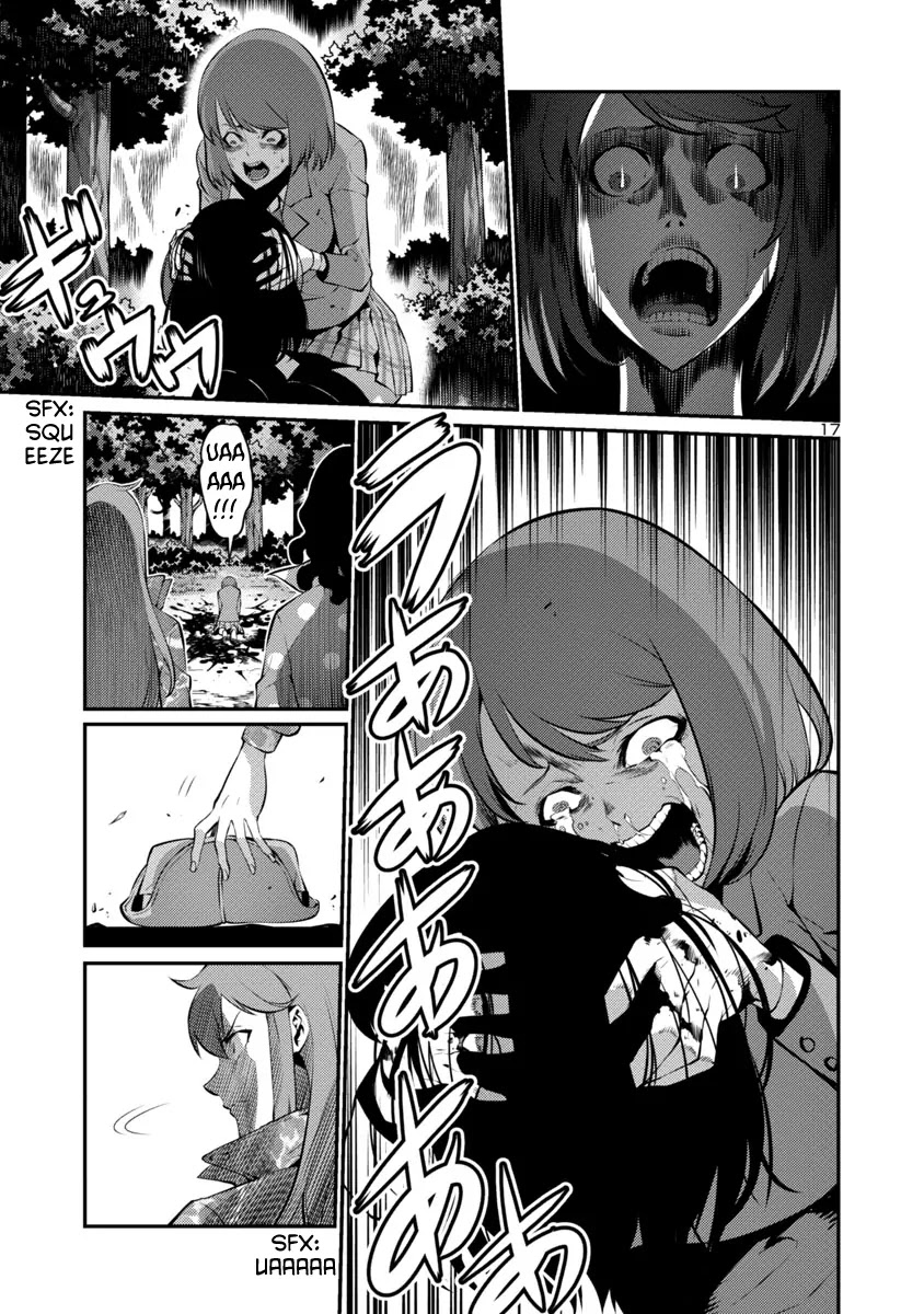 Kyochuu Rettou Chapter 23 page 17 - Chapter 23: In The Dark - Part 2