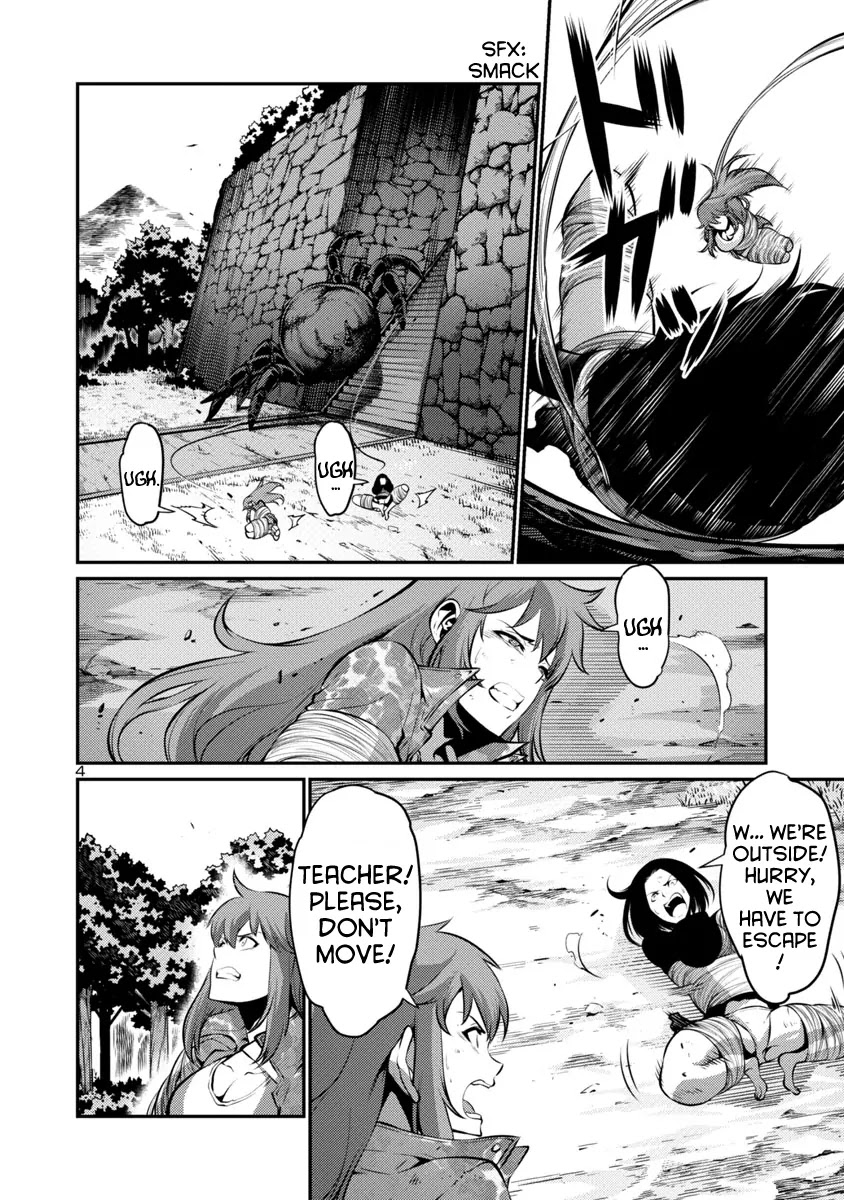 Kyochuu Rettou Chapter 23 page 4 - Chapter 23: In The Dark - Part 2