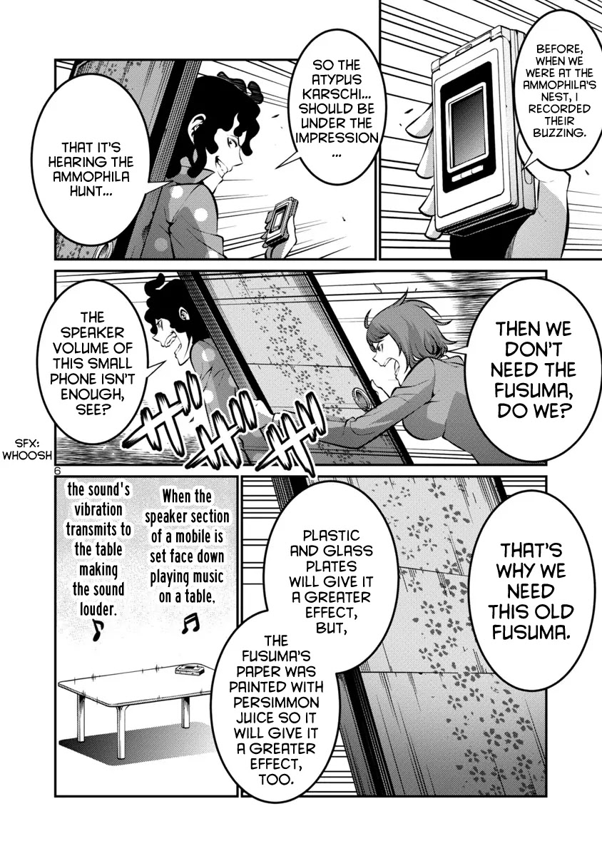 Kyochuu Rettou Chapter 23 page 6 - Chapter 23: In The Dark - Part 2