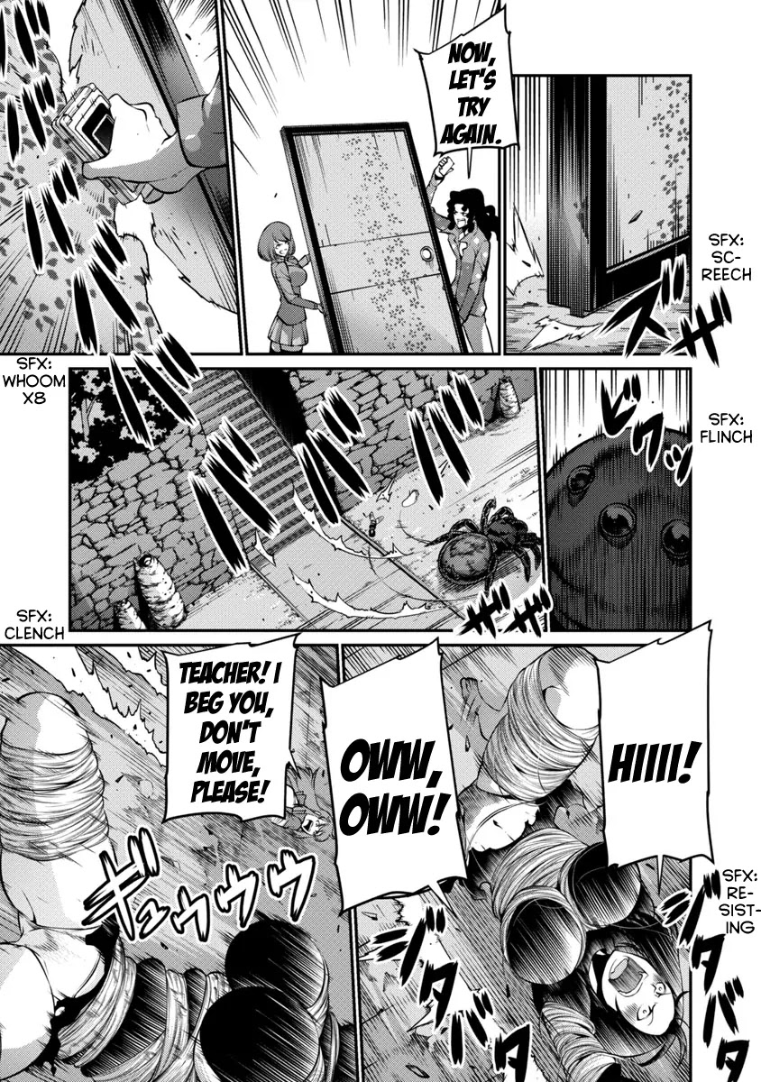 Kyochuu Rettou Chapter 23 page 7 - Chapter 23: In The Dark - Part 2