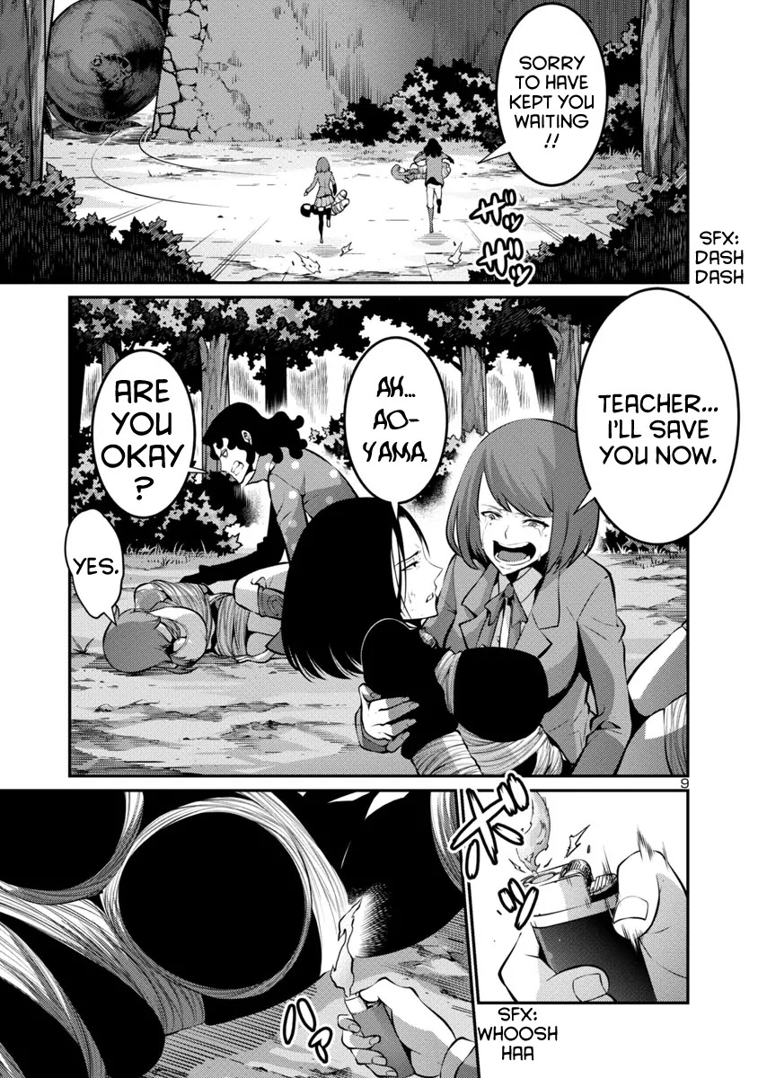 Kyochuu Rettou Chapter 23 page 9 - Chapter 23: In The Dark - Part 2