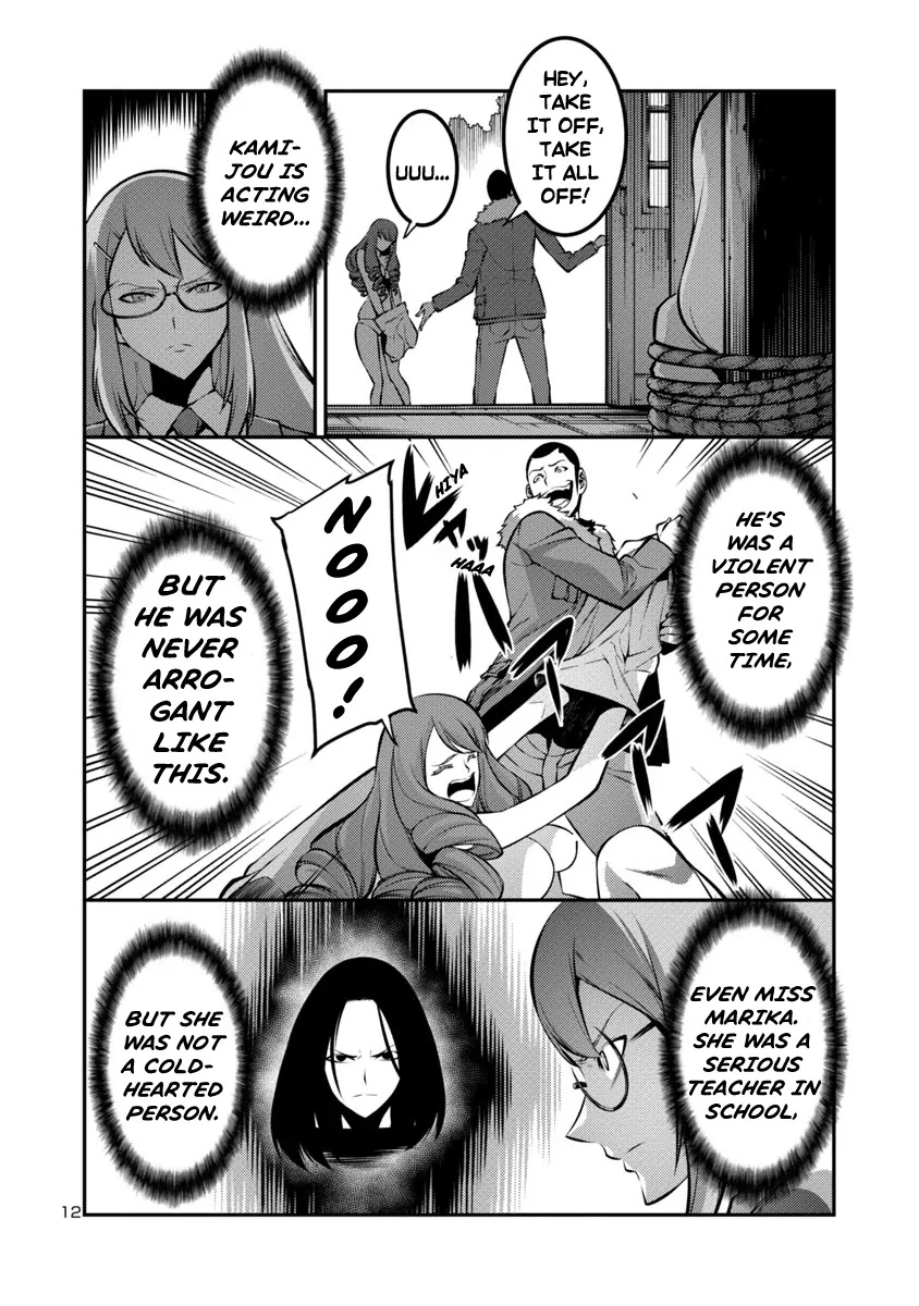Kyochuu Rettou Chapter 24 page 12 - Chapter 24: Self-Determination - Part 1