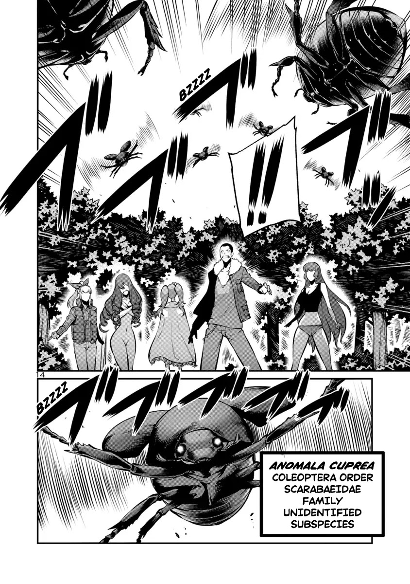 Kyochuu Rettou Chapter 24 page 14 - Chapter 24: Self-Determination - Part 1