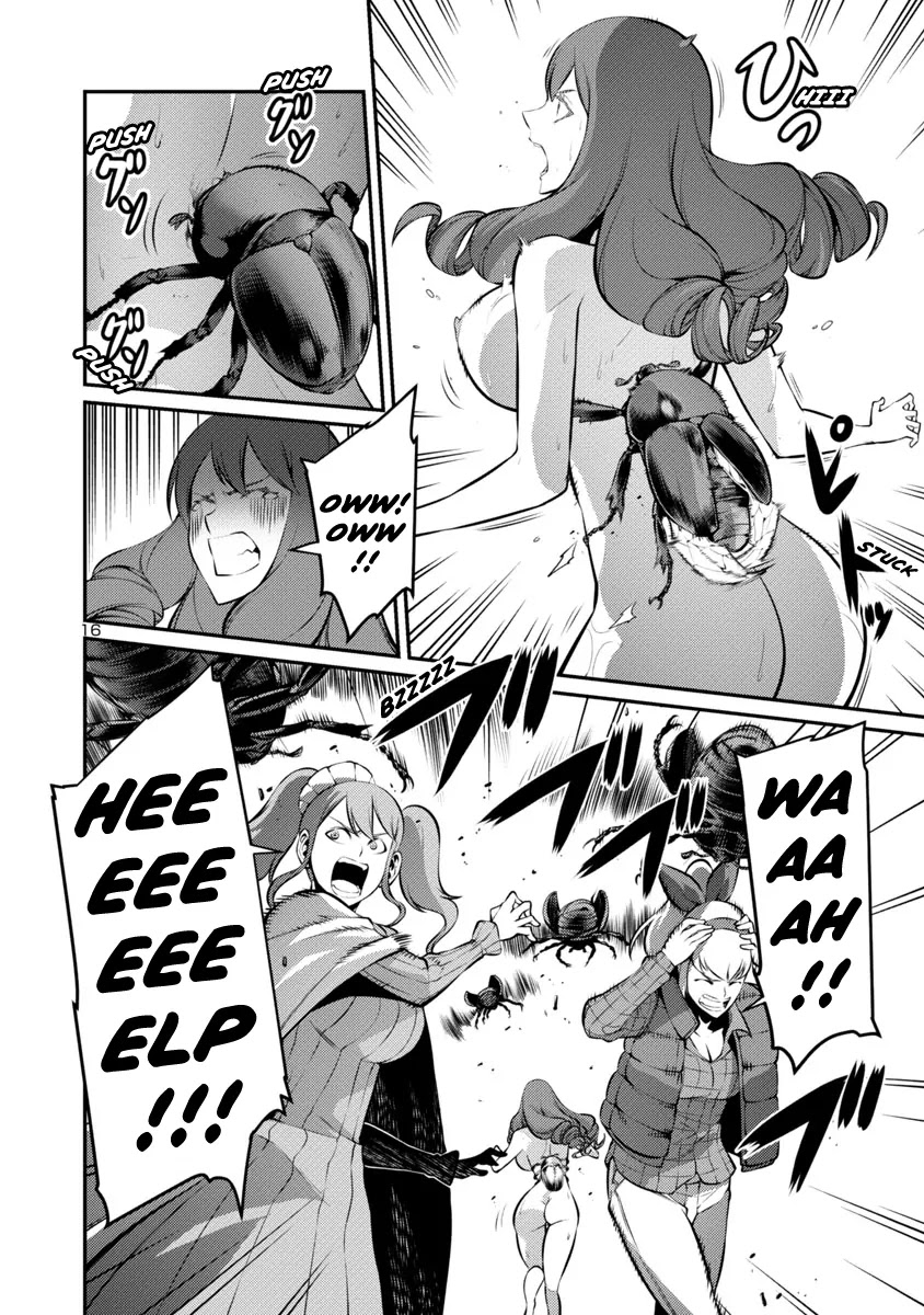 Kyochuu Rettou Chapter 24 page 16 - Chapter 24: Self-Determination - Part 1