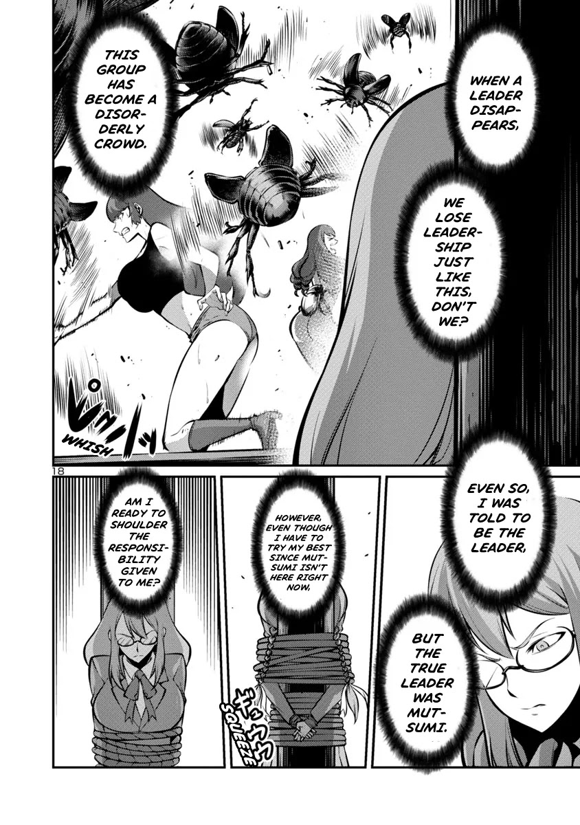 Kyochuu Rettou Chapter 24 page 18 - Chapter 24: Self-Determination - Part 1