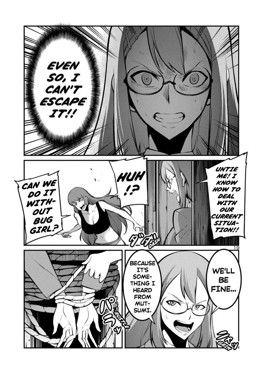 Kyochuu Rettou Chapter 24 page 19 - Chapter 24: Self-Determination - Part 1