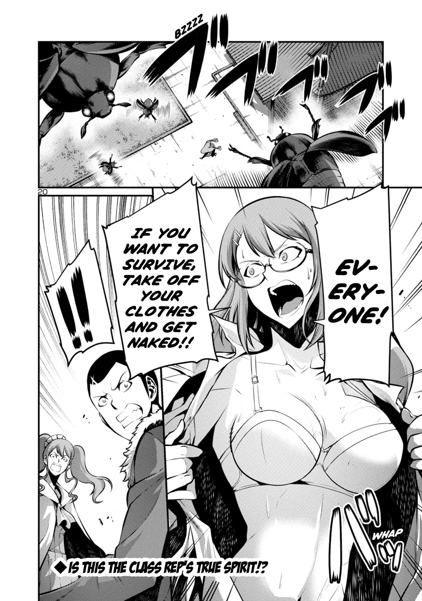 Kyochuu Rettou Chapter 24 page 20 - Chapter 24: Self-Determination - Part 1