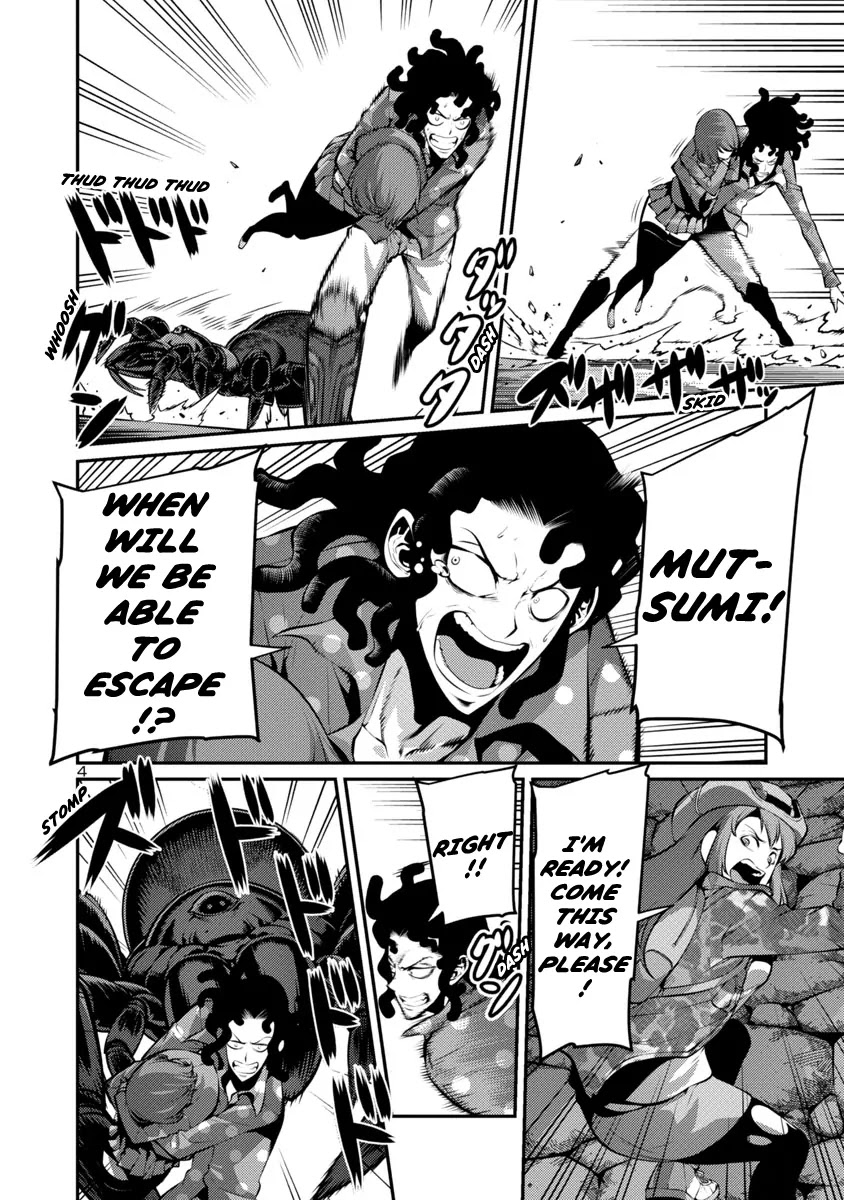 Kyochuu Rettou Chapter 24 page 4 - Chapter 24: Self-Determination - Part 1